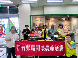 新竹郵局設攤變身水蜜桃市集 展售尖石小農水果做公益