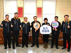 強化防詐宣導跨機關合作 新竹榮服處春節前拜會警局