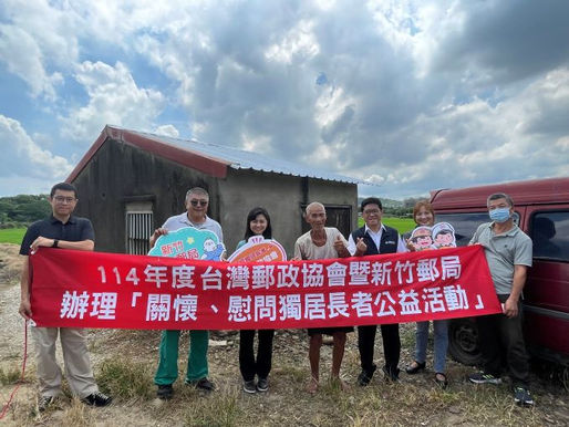 郵愛關懷獨居長者 攜伴手禮探視協助整理居住環境