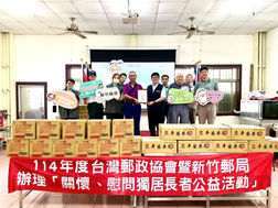 重陽敬老關懷長者 展現郵政溫情