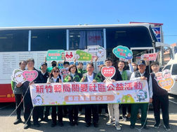 竹郵攜手慈善單位舉辦「捐熱血 郵愛心」活動　傳遞溫暖與希望