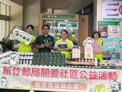 新竹郵局攜手蜂蜜先生挺小農　協助在地農民拓展市場