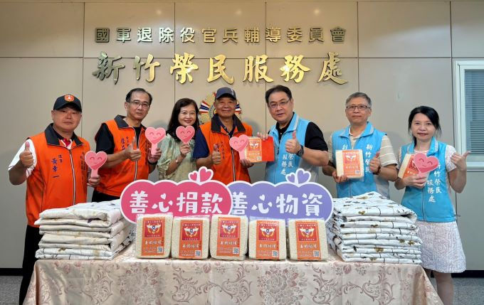 陸海空軍相互關懷協會新竹分會長蔣博源(中)、常務理事詹益雄(左二)。