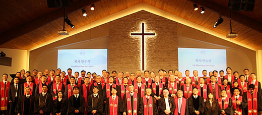 2026 글로벌감리교회 한미연회 개최