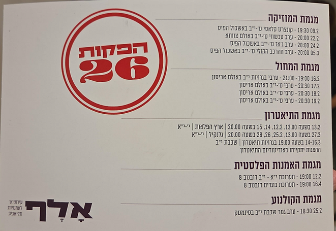 Capture d’écran . 2026-02-08 à 12.21.23.png