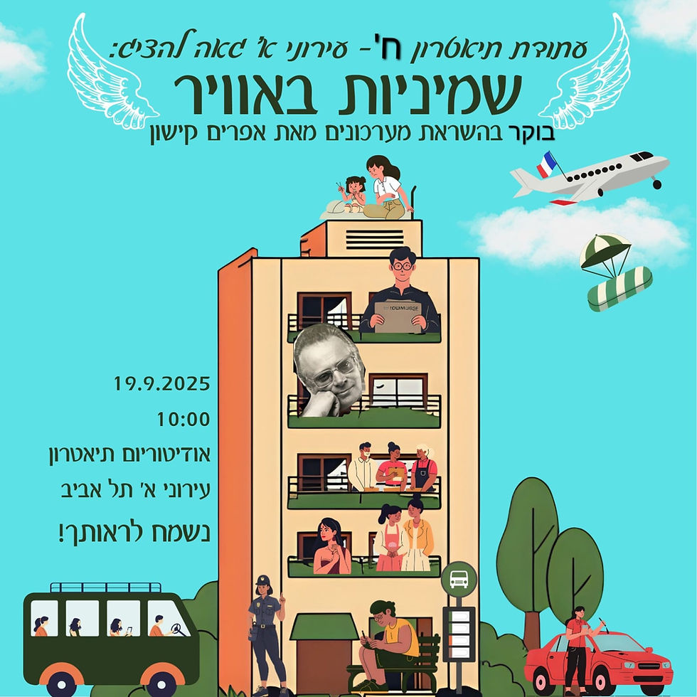 הזמנה