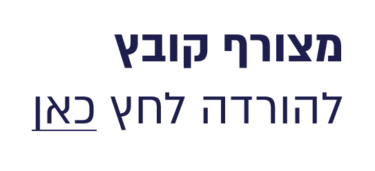 קובץ.png