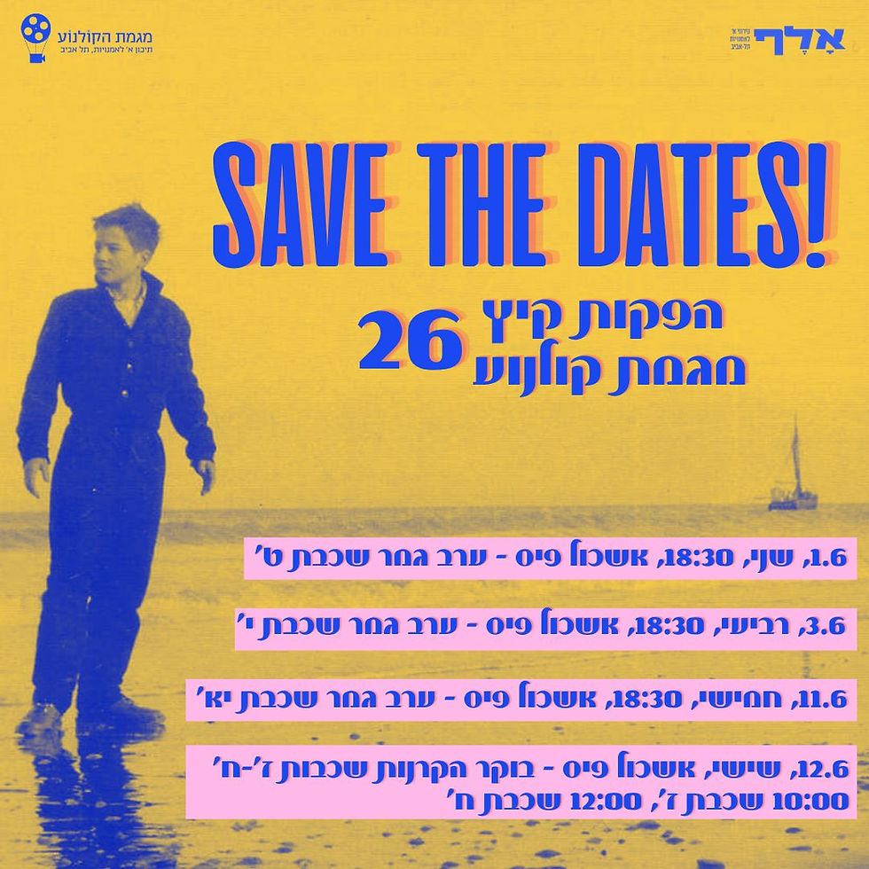 הזמנה