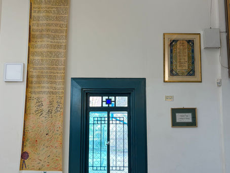 סמינר זרמים ביהדות של מסלול מחשבת ישראל י״ב