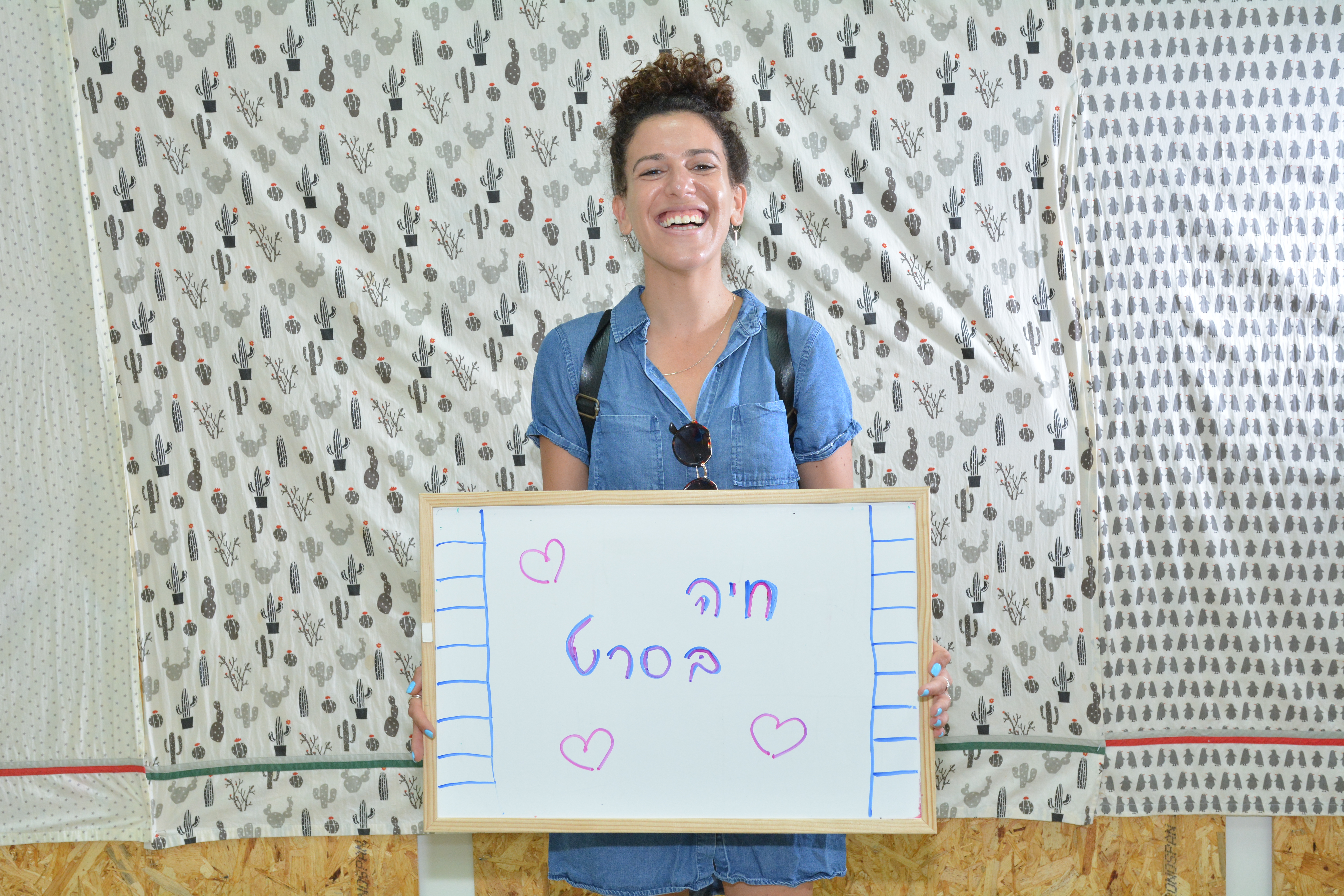 מחנכת ח'4,רכזת חינוך חברתי ז'-ח', ומורה לתרבות יהודית-ישראלית ותנ"ך