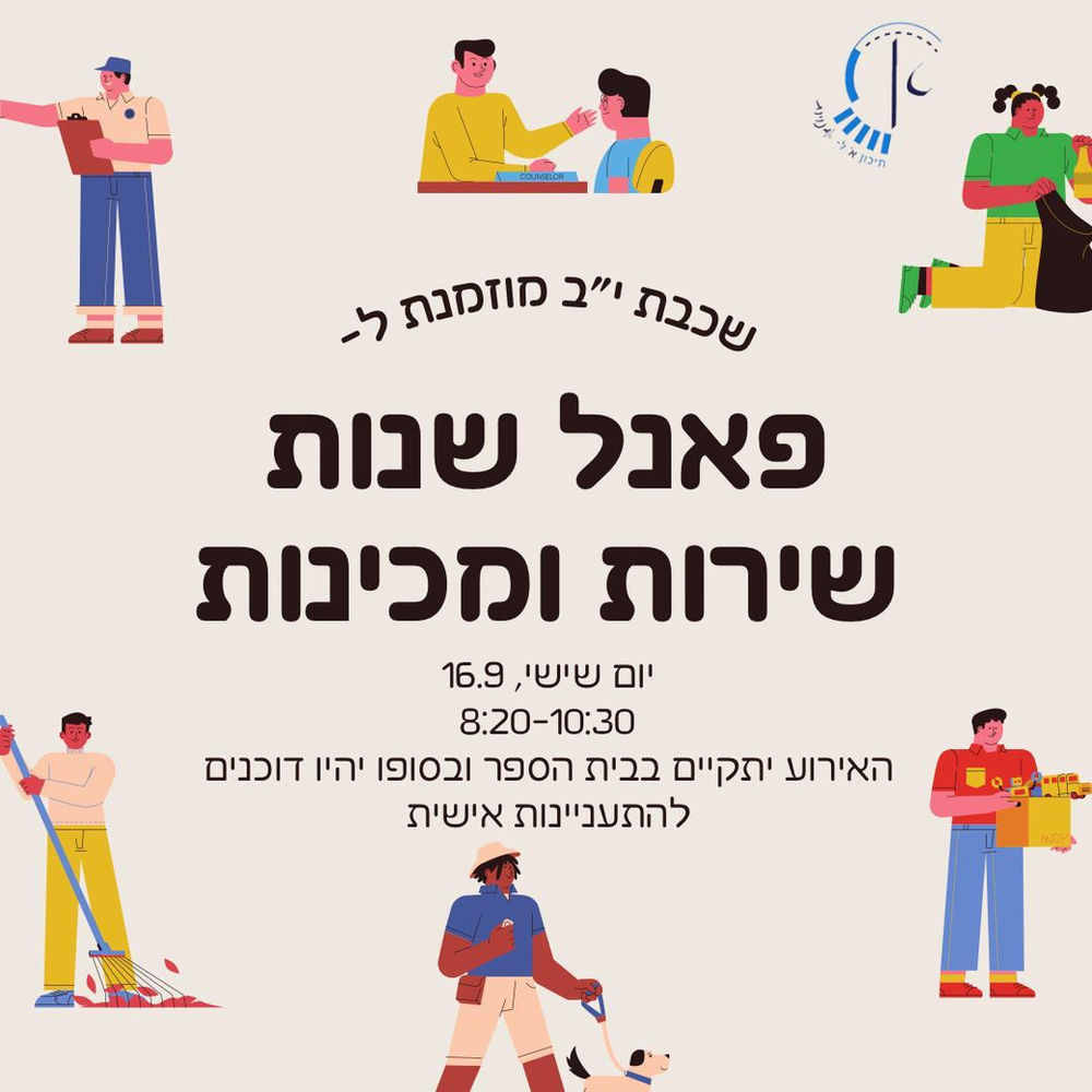 Bus 89 Schedule Today Near Tel Aviv Yafo Bus 89 Schedule Today Near Tel Aviv Yafo