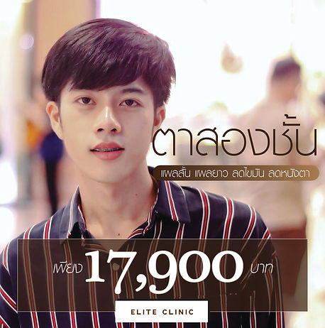 โปรโมชั่น-1.jpg