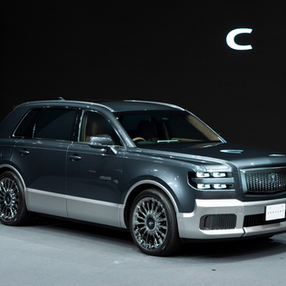 Introducing the New Toyota Century SUV Variant: A Luxurious Departure