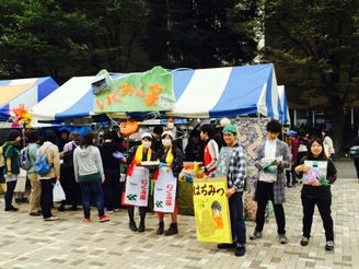 収穫祭 !開始!