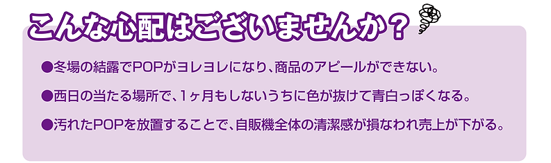 こんな心配はございませんか？