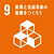 sdgs9.png