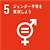 sdgs5.png
