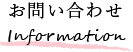 お問い合わせ_2x.png