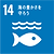 sdgs14.png