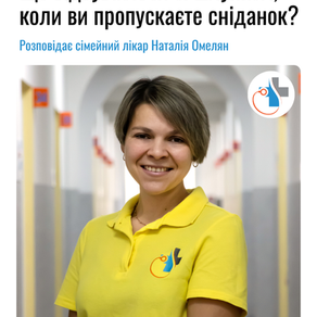 Що відбувається зі шлунком, коли ви пропускаєте сніданок?