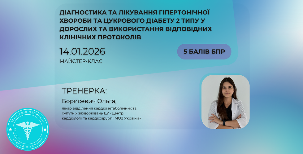 Вакцинація (для форми і для Вайбера).png