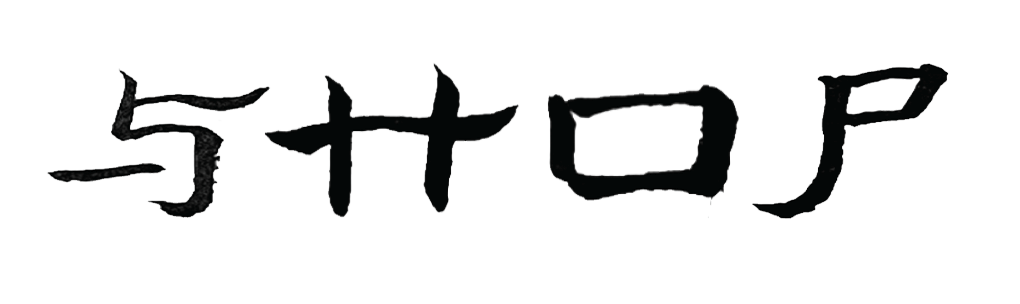 Shop-gif.gif
