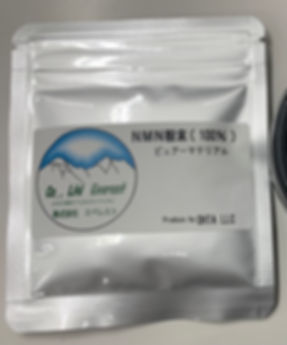 NMN(税込)