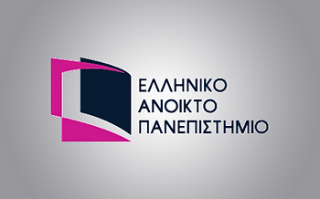 ΔΠΜ50 Διοίκηση Πολιτισμικών Μονάδων Εργασίες Πτυχιακές Εκπόνηση Πτυχιακών