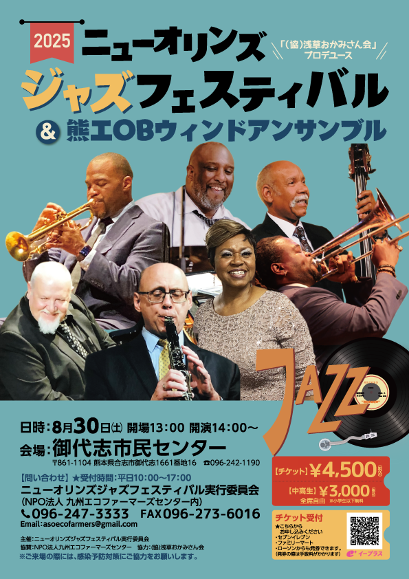 ニューオリンズジャズバンド ニューオリンズジャズバンド New Orleans Swing JazzⅩ✨[1920