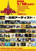 1/10(土)アトレスティア Pre.-代々木4会場サーキットイベント- 「atFest.」
