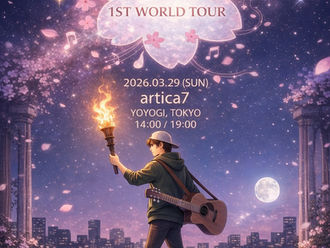 3/29(日)たちつてと