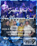 6/15(月)Yoko Masayama Band / Sardine Head