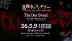 5/9(土)The Day Sweet (多田暁、扇田裕太郎)