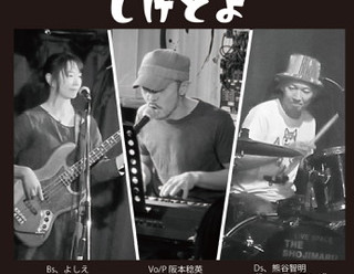 12/18 (土) SEVEN BRIDGE 069