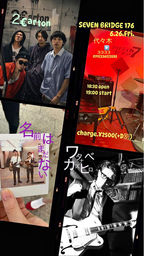 6/26（金）SEVEN BRIDGE 176