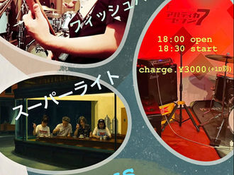 9/27(日) SEVEN BRIDGE 182