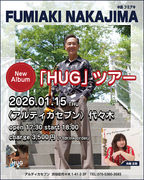 1/15(木)中島フミアキ with 丹菊正和