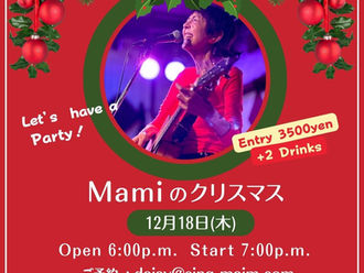 12/18（木）[Sold Out] Mami【Mamiのクリスマス】
