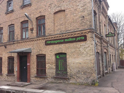 Pārdaugavas malkas pirts 