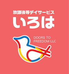 いろは​施設掲示板　放課後等デイサービスの事業所評価の実施結果【2026年１月実施】