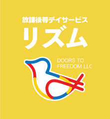 リズム施設掲示板　安全計画についてのお知らせ
