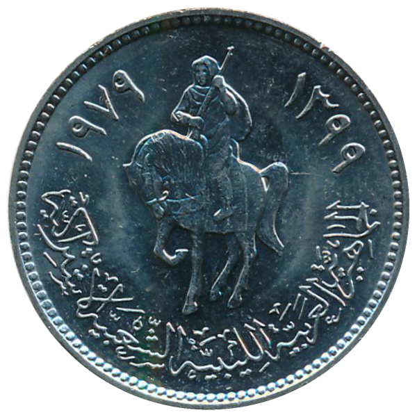 Где Можно Купить Дирхам В Казани