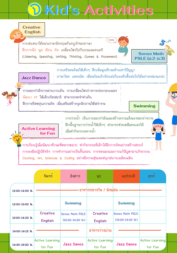 โบรชัว [Recovered]-02.png