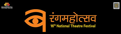 media-desktop-rangmahotsav-festival-2018