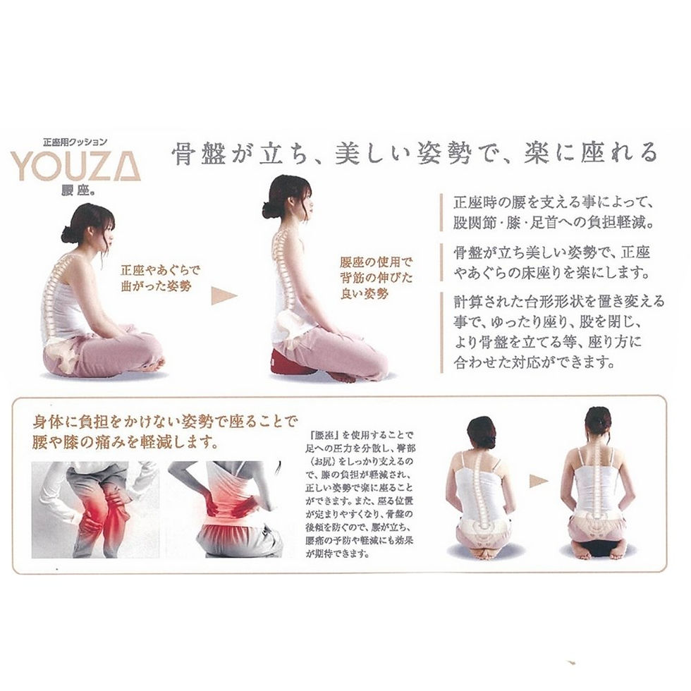 サムネイル： 正座クッション「レッド」は、鮮やかな赤色が茶室に映え、長時間の正座を快適に支える実用具です。