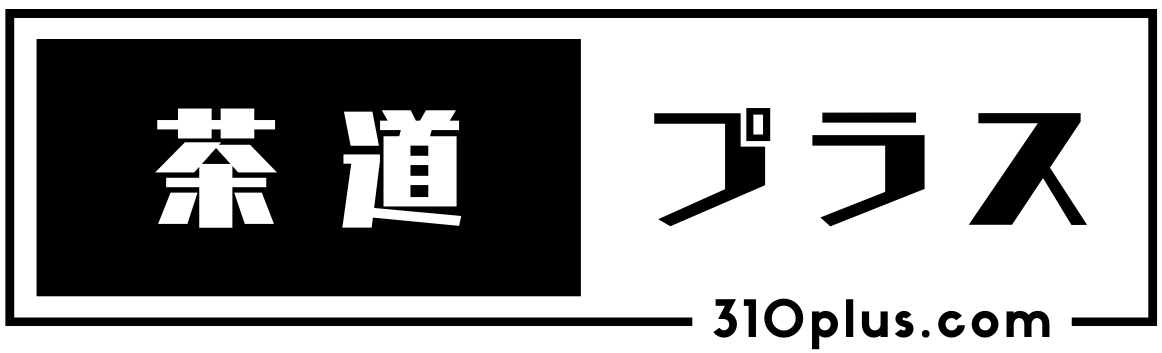 茶道入門ガイド | 茶道の基礎知識｜1日5分の茶道時間｜茶道具専門店