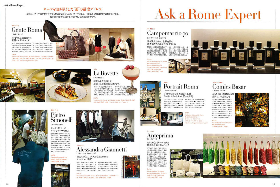 ASK A ROMAN EXPERT