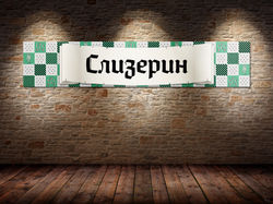 с