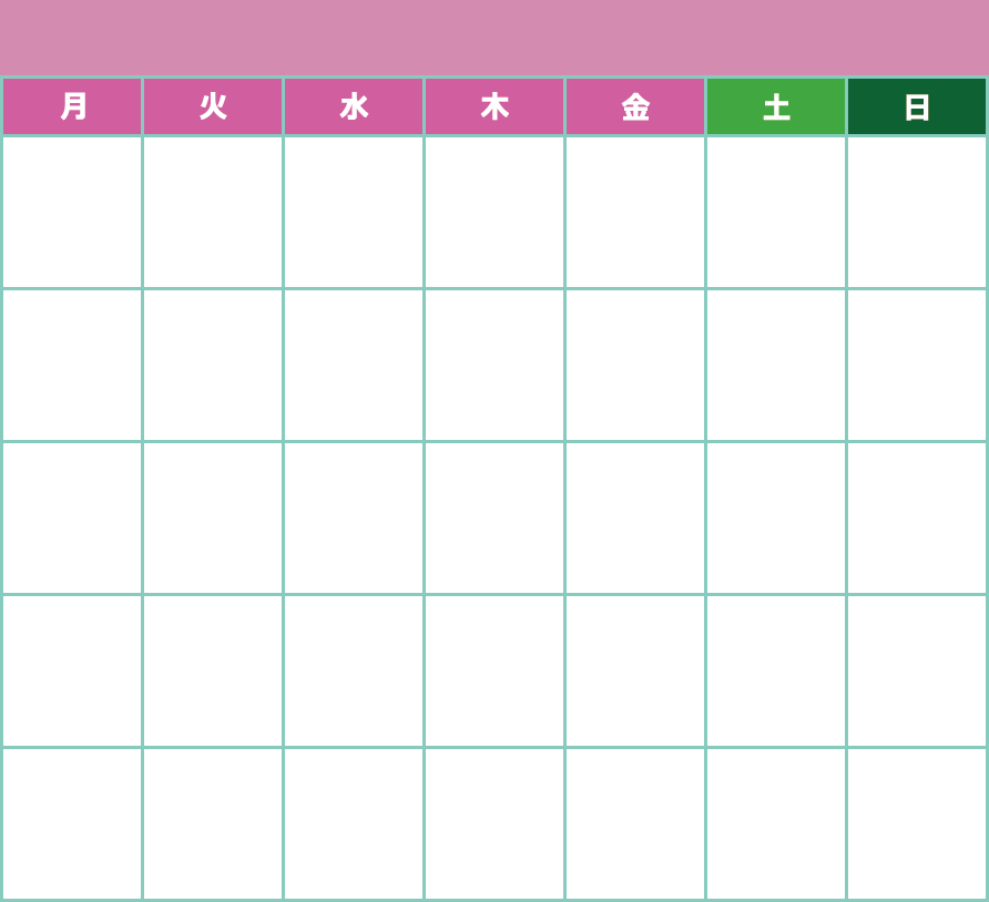 カレンダー土台.gif