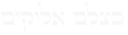 betzelem Elokim.png